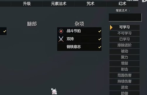 KinkyDungeon - 探索地牢的冒险RPG Hero图