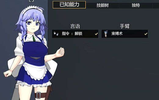KinkyDungeon - 探索地牢的冒险RPG Hero图